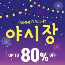 릴라릴라 - 송파구 중대로 56 | 릴라릴라