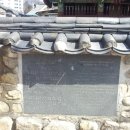 열녀 나주나씨 정려 이미지