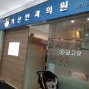 가산안과의원 이미지