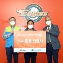 굿윌스토어밀알대전점
