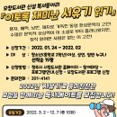 오창도서관 충청일보