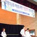 벌원초등학교 이미지