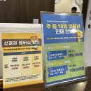 일산 스크린골프장 데이트코스 추천 [ 프렌즈스크린 ]