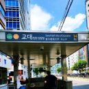 서초대로48길 108 (1) 이미지