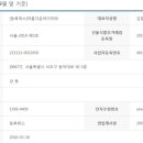 농촌사랑상조 이미지