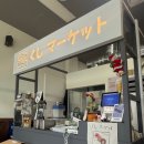 쿠시마켓 | [서울 강남] 일본에 가고싶은 마음이 생기는 정갈한 일본식 한 끼, 분위기 맛집 '쿠시마켓'📍