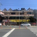 사파동주민센터옆 이미지