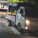 희호마트