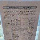 구미 산동 아이엔 동물병원 | 구미 동물병원 / 구미 산동 아이엔 동물병원