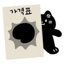 안녕하루야