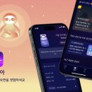 에스제이업