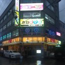 파리바게뜨 운천점 이미지