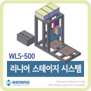 광원시스템(주) 네이버블로그