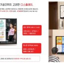 광고타운 네이버블로그
