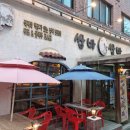 쌈반 | [일산 대화 맛집] 대화동 먹자골목 쌈바 쌈바 후기