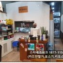 블랙앤고찌