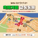 군산시 이미지