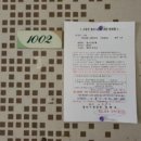 동읍849 이미지