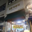 손맛더하기