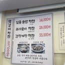 김도연일품밥상 이미지