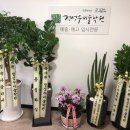 권뜰미술학원 | 2019년 예중, 예고 입시 설명회 후기