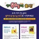 익산한벌초등학교 이미지