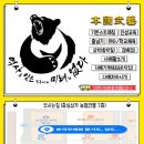 공립 천보어린이집 이미지