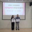 군포시 그림책꿈마루 이미지