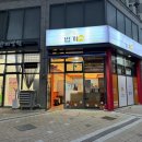 테크노산업로82번길 이미지