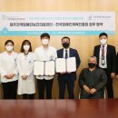 전국장애인체육진흥회