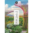 한빛라이프 이미지