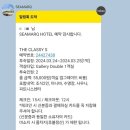 갤럭시사우나 이미지