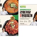 저당제육