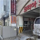 평화요양병원 | 대구 중구에서 만나는 장기요양의 새로운 기준, 평화재가노인복지요양센터