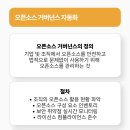 위드솔루션 이미지
