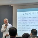 우리희망내과의원 이미지