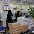 신정3동 주민센터 이미지