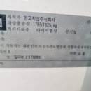 다함오토 이미지