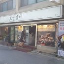 89갈비 이미지