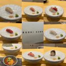 술톡톡 | 남양주 진접 오마카세_스시쿠모 디너 후기