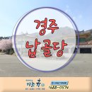 영호추모공원