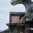 ᴷᴿ 군산 무녀도ㅣ해들목펜션 오션뷰 숙소 후기