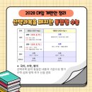 삼숭중학교 이미지