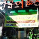 파리바게뜨 전대후문점 이미지