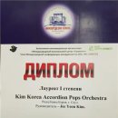 아코디언1 이미지