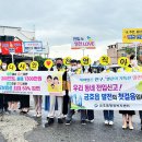 금호읍행정복지센터 이미지