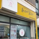춘천떡케이크 슬기네달고나 : 기념일 케이크 테이크아웃 후기