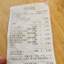 진해식자재마트