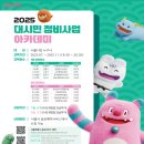 우리정비