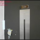 다가서해그랑블아파트 이미지